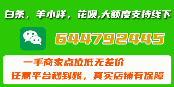 大庆套万事达卡必读教程（官方店支持线下）